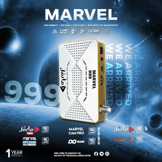 ريسيفر استقبال عالي الدقة مبنى 4 سنوات MARVEL 999