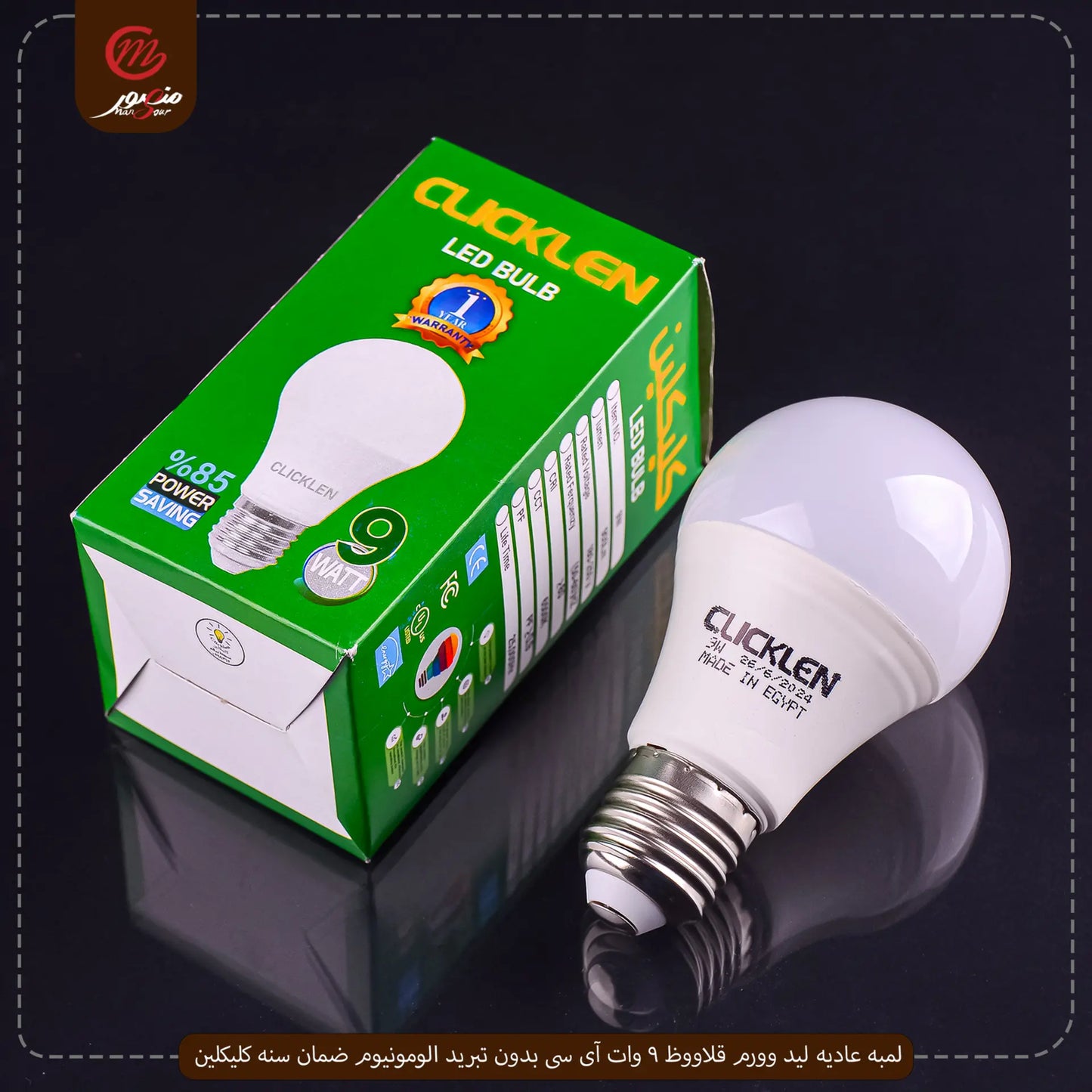 led lamp 9 watt clicklen