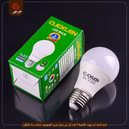 led lamp 9 watt clicklen