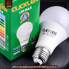 led lamp 12 watt clicklen