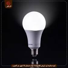 lux led lamp 16 watt