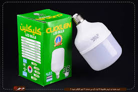 led lamp 35 watt